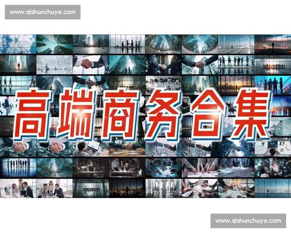 胜利vs不同风格对决背后的战略智慧与团队协作解析